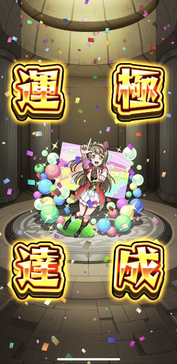infernoray's tweet photo. あとほのえりか🤔 https://t.co/EIbDhBYXXf