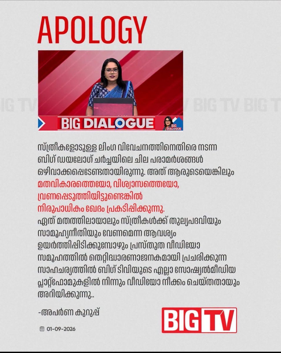 BefittingFacts's tweet photo. Islamists are giving death threats to Kerala journalist Aparna Kurup.

• Her address and family details have been leaked, and she has reportedly been threatened with a bounty of ₹1 crore.

• Big TV journalist Aparna Kurup was forced to apologise over remarks criticising Sunni cleric Kanthapuram A.P. Aboobacker Musliyar’s statement that women should remain confined to their homes and stay away from the public sphere.

• Despite her public apology and deletion of the video, Islamists are reportedly now giving her death threats.

• Her address and family details have allegedly been leaked by fake profiles.

• She claims that she is scared to send her child outside.

Complete silence from all the Press Freedom Index speakers. https://t.co/mGsaEIPwwx