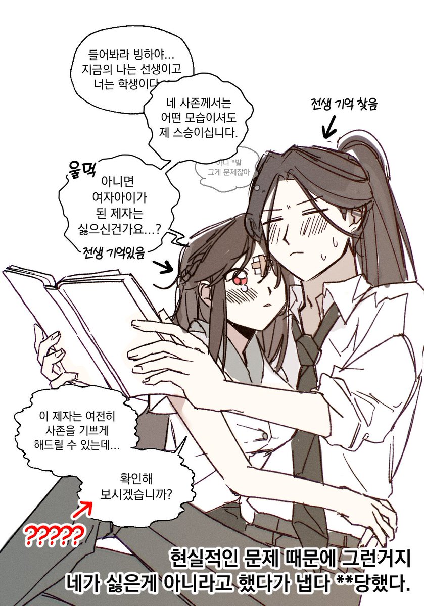 tkqks_jenet's tweet photo. 빙추 맞음
단뮤: 뇨타 https://t.co/Hfddo3uq5g