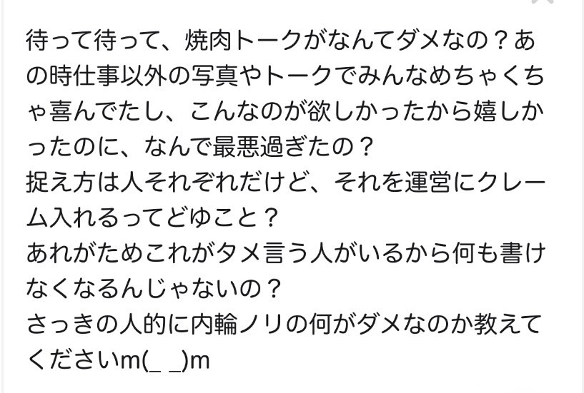 huromi38's tweet photo. たぶんだけどロろ達にクレームとかではなく
運営に対するクレームかと

運営に問い合わせ意見するしないは
今までも散々個人間の差があって揉めてるから
敢えてわざわざ否定もしてないｺﾞﾒ🙏 https://t.co/tykfnAm8ey