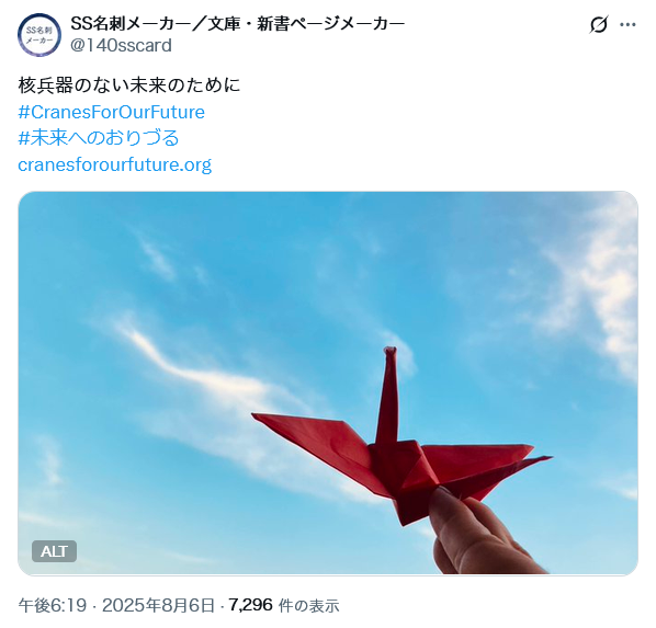 140sscard's tweet photo. 当アカウントのこれまでの自我の一部をご紹介いたします。いまさらなにを仰いますのやら。 https://t.co/uujypiHQJg