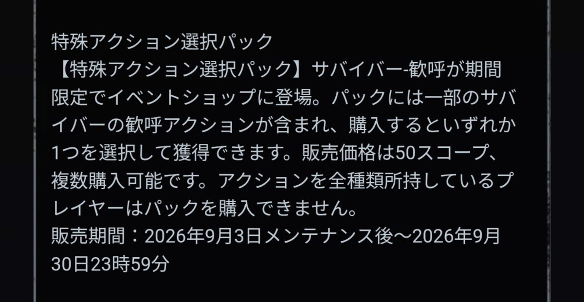 Light_bluee_'s tweet photo. まって歓呼イベントショップ来るの！？！？🔦の歓呼は！？！古参しか持ってないとうわさの(?)🔦の歓呼ゲットできるの！？！？！😭😭🙏🙏 https://t.co/CFdUnJemll