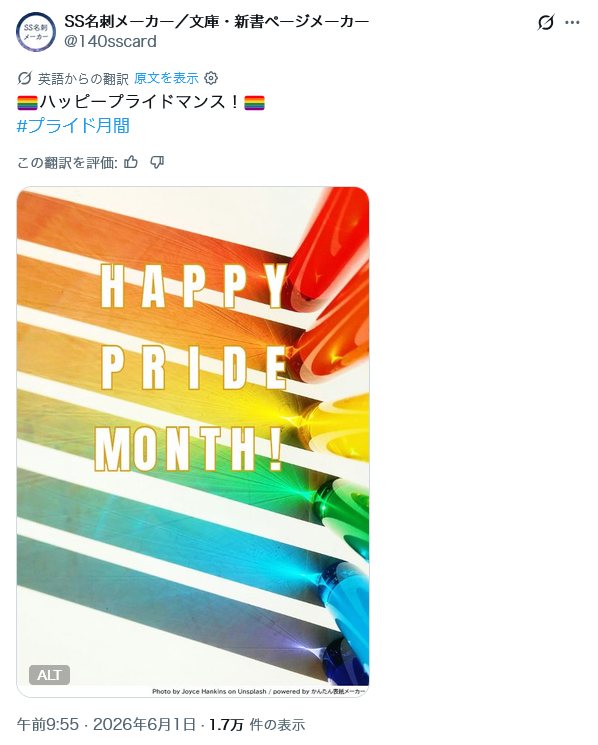 140sscard's tweet photo. 当アカウントのこれまでの自我の一部をご紹介いたします。いまさらなにを仰いますのやら。 https://t.co/uujypiHQJg