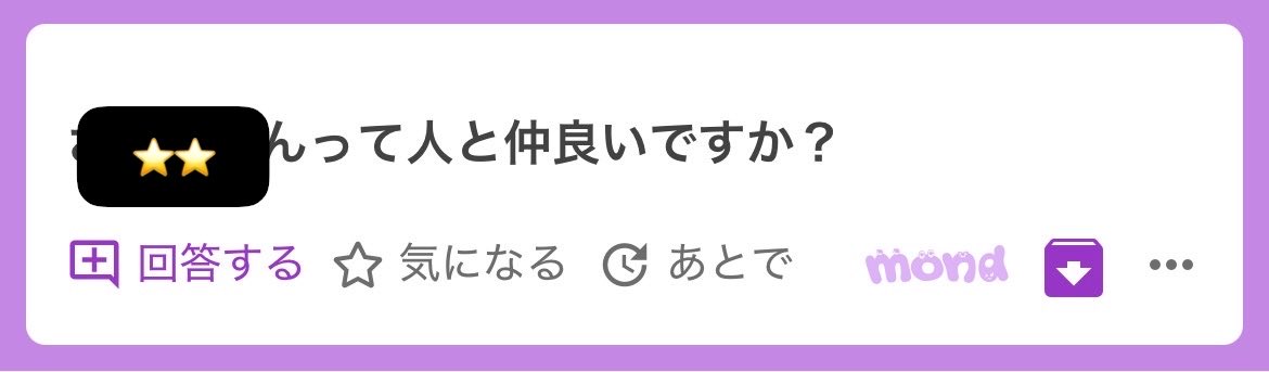 _z9nn_'s tweet photo. お名前出していいのかわかんないから出さないけど、前垢では繋がってたけど今の垢は繋がってない😭😭😭😭
前垢でもまだお友達にはなりきれてないです⤵️⤵️ https://t.co/sMFh3NoVMt