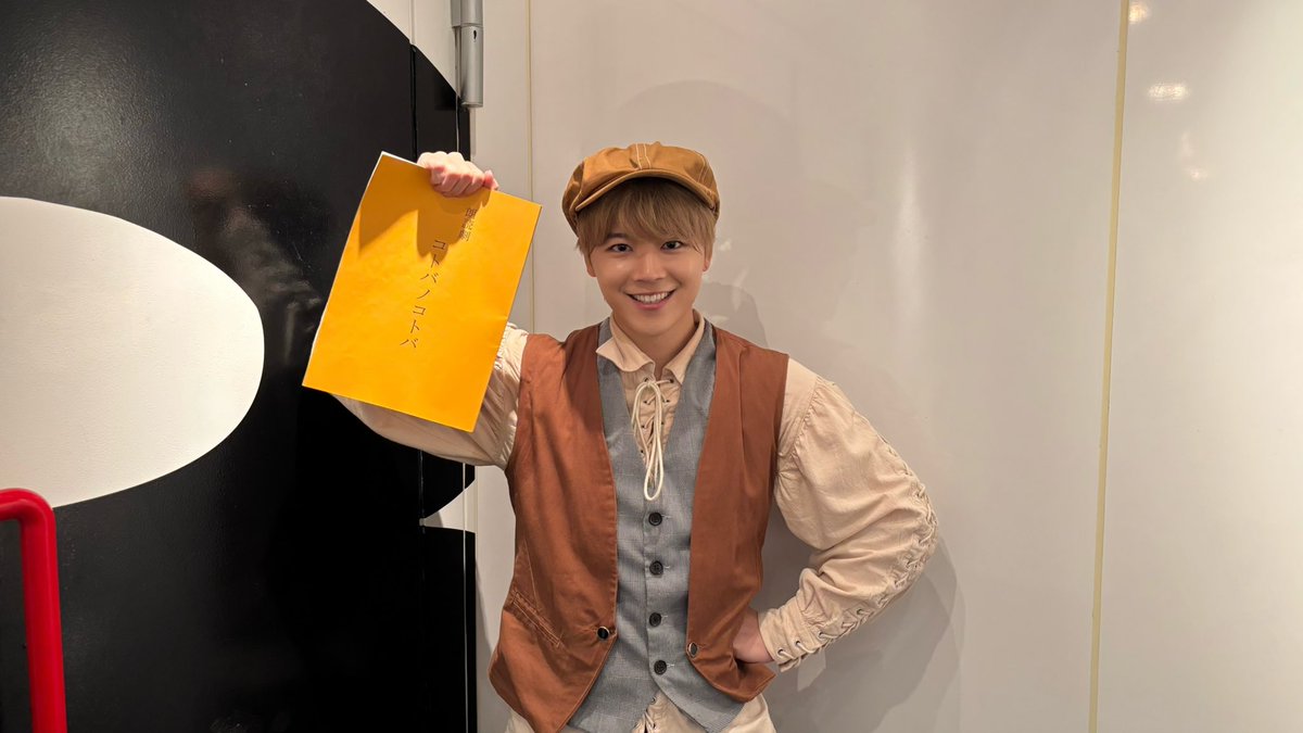 genic_staff's tweet photo. 🏰 #GENICnation 🏰
\📣 #OFFGENIC 更新/
【西本茉生出演】 朗読劇「コトバノコトバ」
初日公演を迎えた #西本茉生 から #GENImin の皆さんへメッセージが届きました💛
視聴はこちらから👇
https://t.co/JqPZvhCn9j
#GENIC @GXVMK https://t.co/nF7W1drRGr