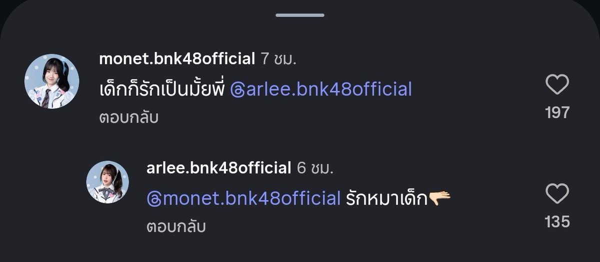 Lavender6vr's tweet photo. 1วันของพี่ไม้ พบเจอสถานการณ์อะไรบ้าง🙂‍↕️

: (ไม่แปลกใจ ทำไมเขาคนนั้นถึงให้สถานะเพื่อนสนิท) https://t.co/Vb3bFlNtk3