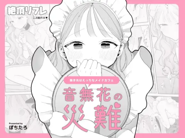 mclgren's tweet photo. 本編はこちらから👇#PR
【https://t.co/28zfvifGp4】
✅今だけ衝撃の半額セール🉐
✅PayPay決済可🉑 https://t.co/XpXsLZHsst