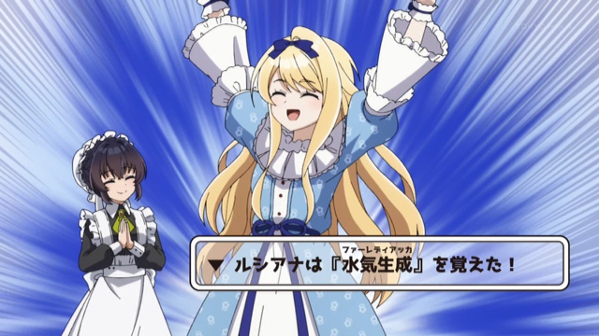 ヒロイン？聖女？いいえ、オールワークスメイドです(誇)！ 第10話 ツイート画像 1