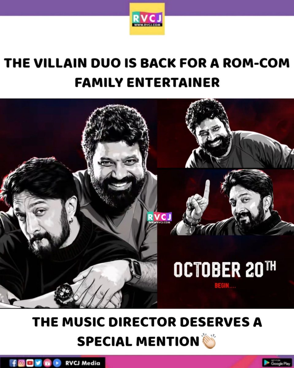 RVCJKannada's tweet photo. Title and First Look on Oct 20th 🔥

#KichchaSudeep #prems #RVCJKannada https://t.co/GhEEgTNPnI