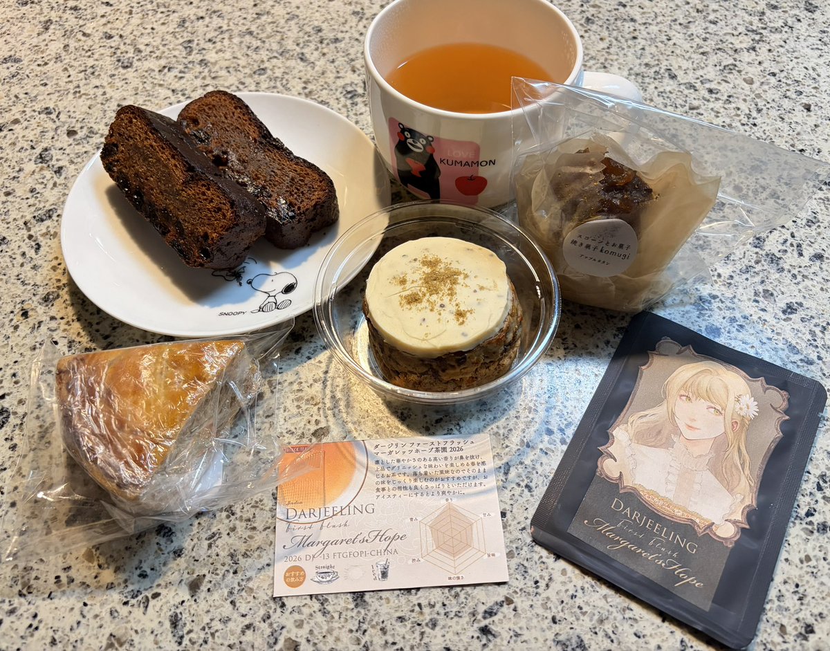 coucha_daisuki's tweet photo. 今夜の紅茶時間🫖
紅茶:TEAVRIL
「ダージリン ファーストフラッシュ 2026
  マーガレッツホープ茶園」
ファーストだからこその爽やかで華やかな香り高さと上品な味

お茶請け
・ニキズベーキングパーティー
「モルトローフバターセット」
初で食べたけど、カリもちでバターが合う美味しさ🤤
続く⬇️ https://t.co/eNt980ZmL8