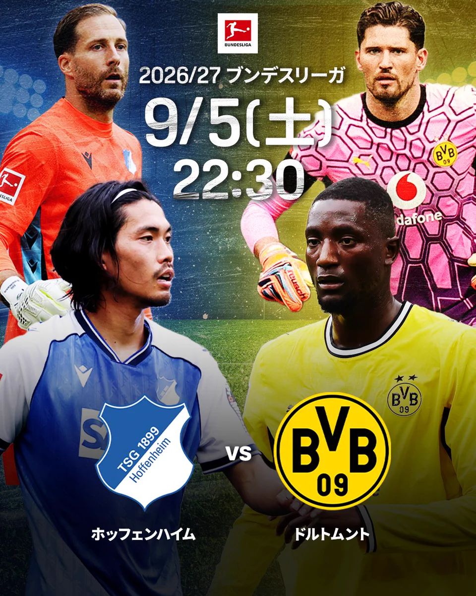 DAZN Japan on X: 