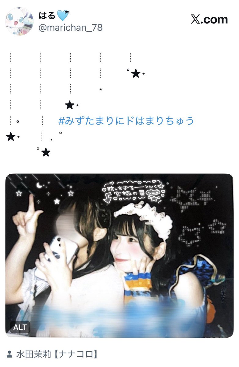 marichan_78's tweet photo. @upaaa_2 TL流れてきたの参考にしたんやけどこれ可愛くてお気に入り🎶 https://t.co/EoeXBujz5l