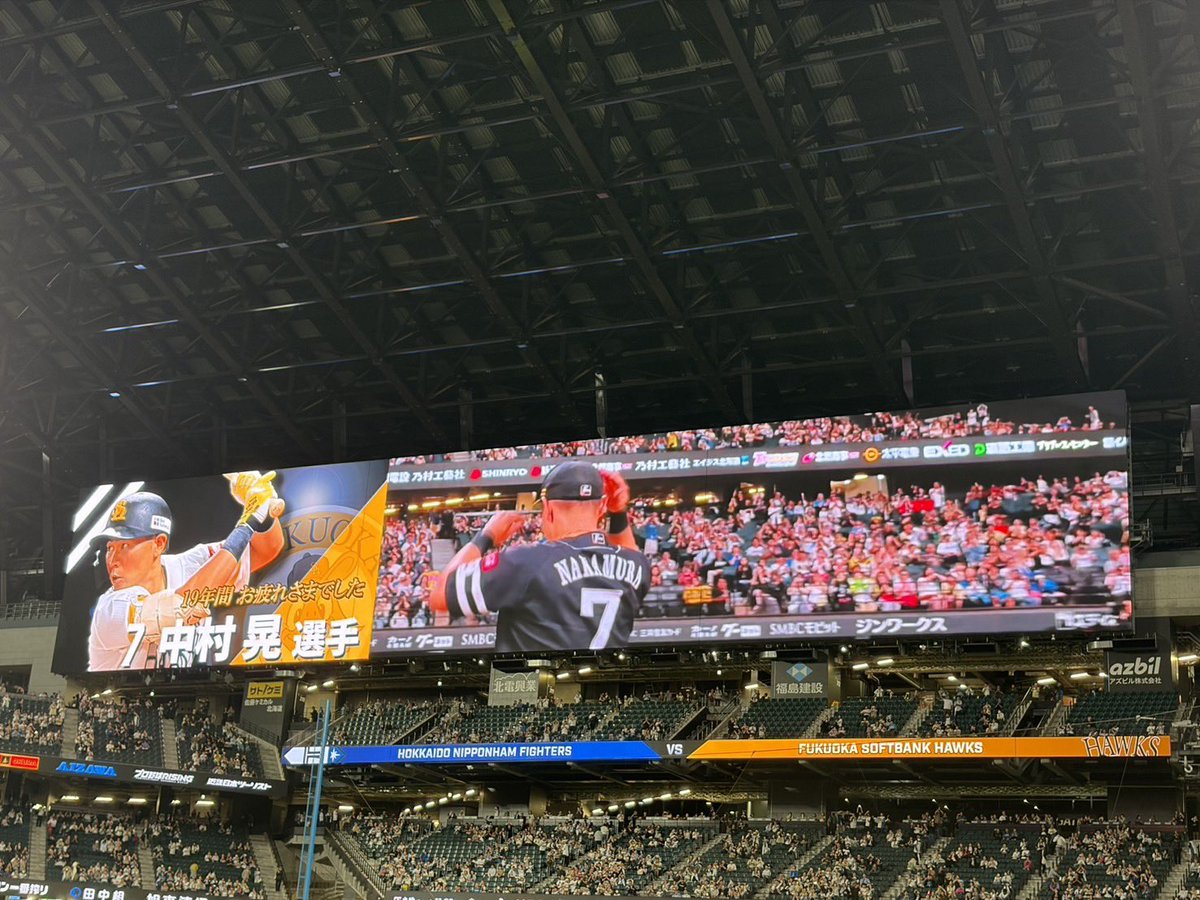HAWKS_official's tweet photo. 本日は北海道でのレギュラーシーズン最終戦でした。1年間熱いご声援、本当にありがとうございました！
最後に #中村晃 選手にステキなサプライズが✨

#sbhakws https://t.co/VC8mGpbdLk