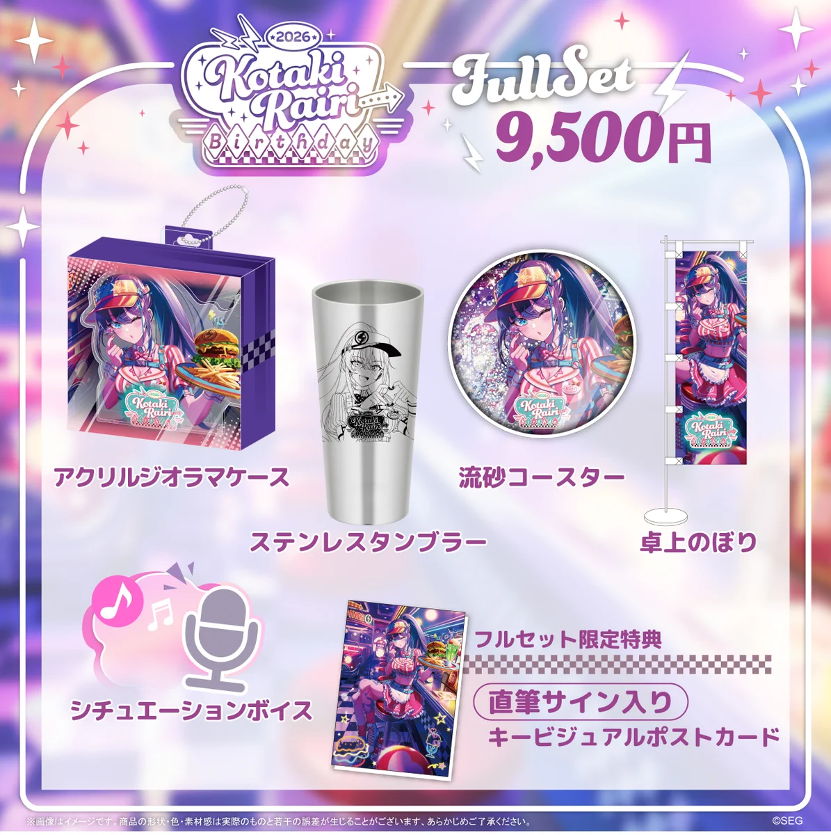 小滝らいり⚡⏳深淵組 on X: 