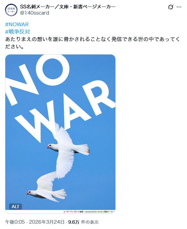 140sscard's tweet photo. 当アカウントのこれまでの自我の一部をご紹介いたします。いまさらなにを仰いますのやら。 https://t.co/uujypiHQJg