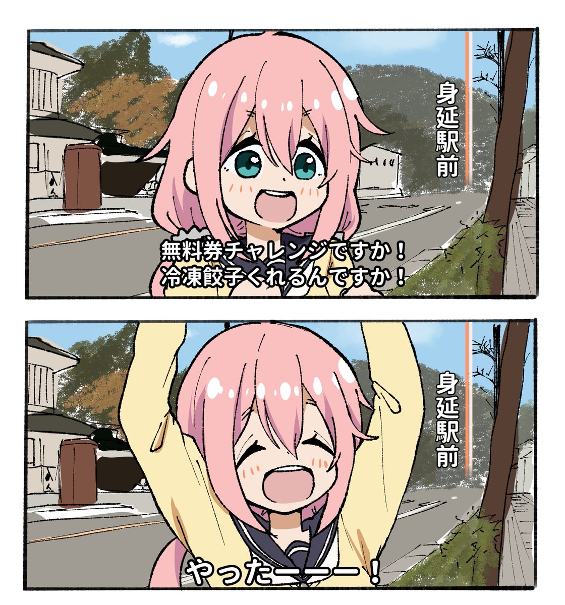 azumawari's tweet photo. https://t.co/BsVvG1cRLq