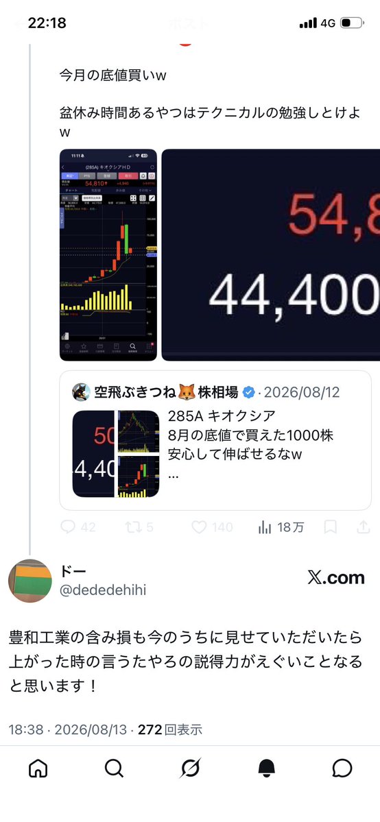 dededehihi's tweet photo. 俺がこのポストしてブロックしたのにまた豊和工業煽ってらっしゃるのか
@fox_kabu https://t.co/azhzGtDsPm