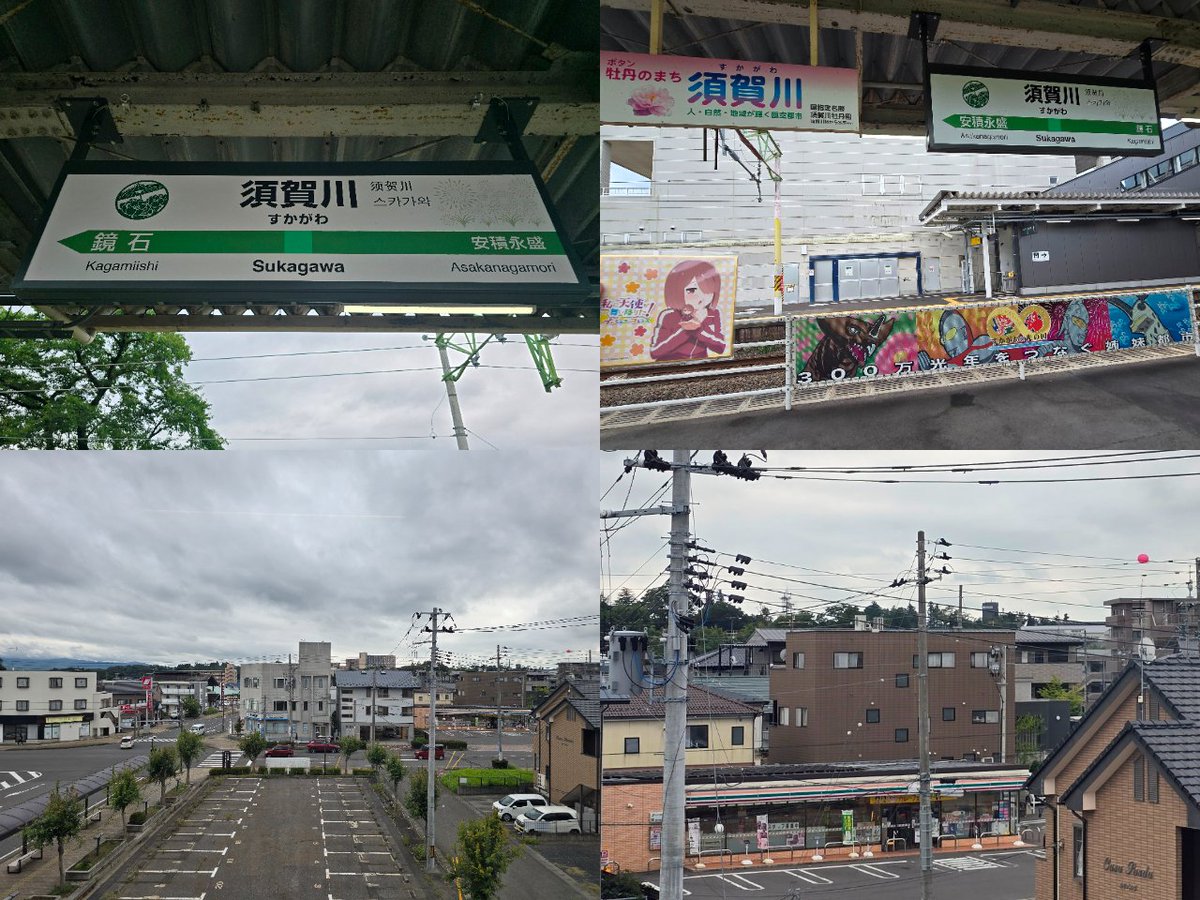 Knyawitter's tweet photo. #コスモス さん #須賀川 駅南店のオープン第1弾セールに行ってきました（1/6） オープンしました。福島県・東北2号店。駐車台数がコスモスにしては多くはなく満車状態が続くのとコスモス渋滞有。 #コスモス薬品 #ドラッグコスモス https://t.co/kc6WMbyaoq https://t.co/zXJFmnUaTy