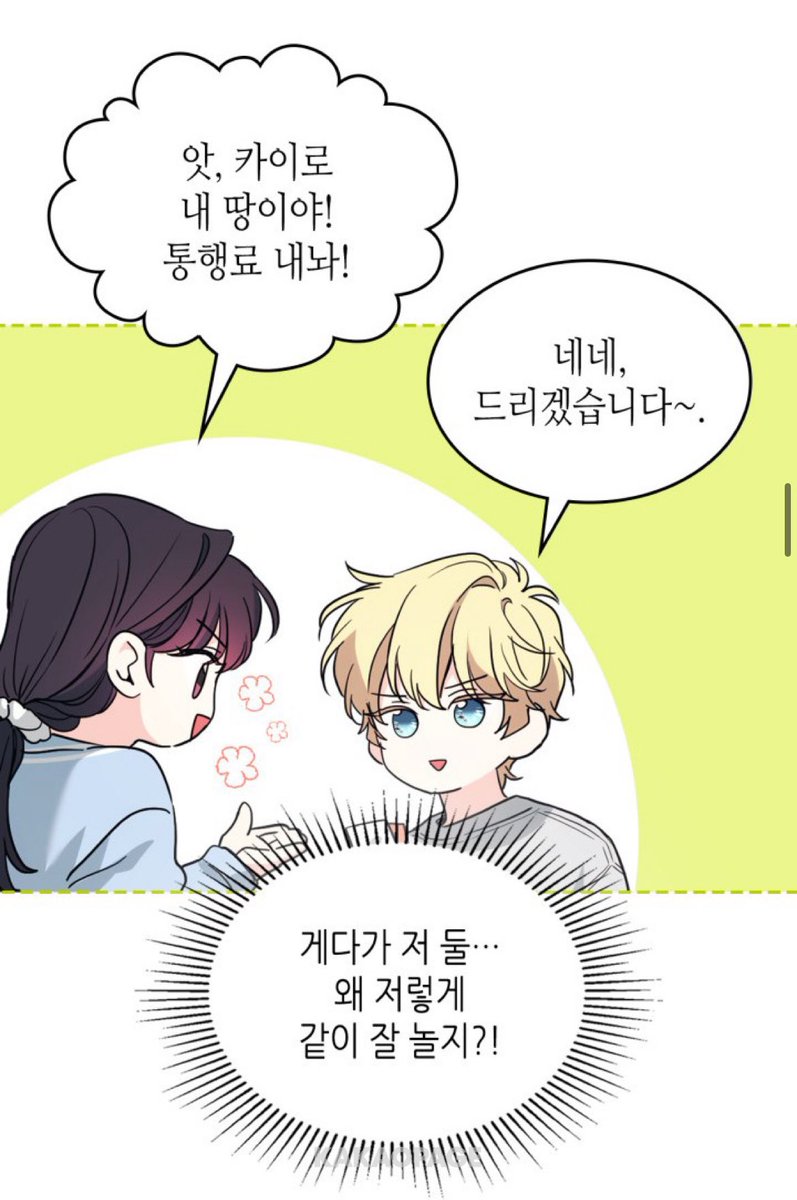 uxo310_'s tweet photo. 이 조합 ㅈㅉ 웃김(논씨피적 발언) https://t.co/APAr5xbhhV