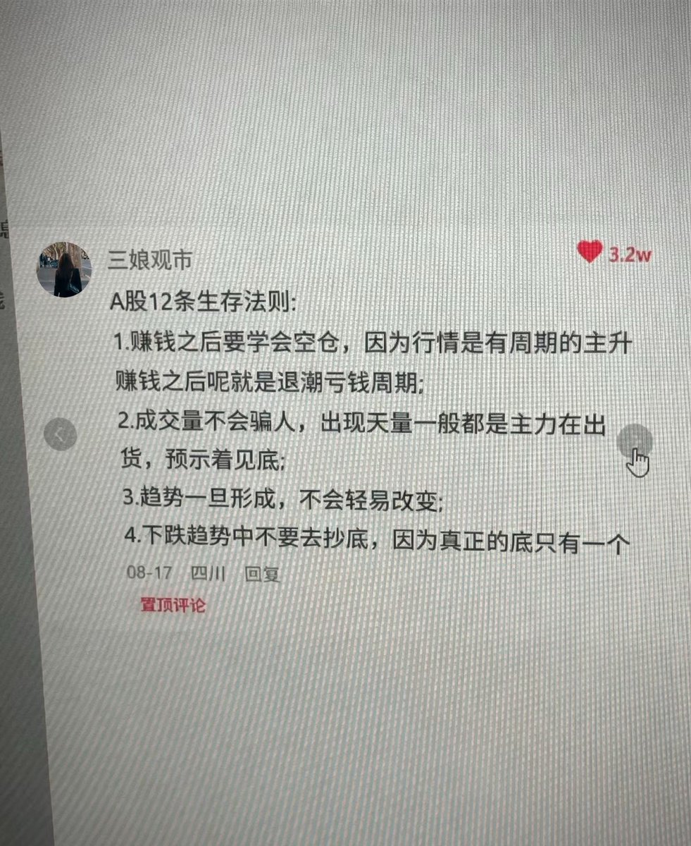 weiyux2021's tweet photo. 15年前被疯传的天涯神贴！ https://t.co/Sz7t7ZkZeh