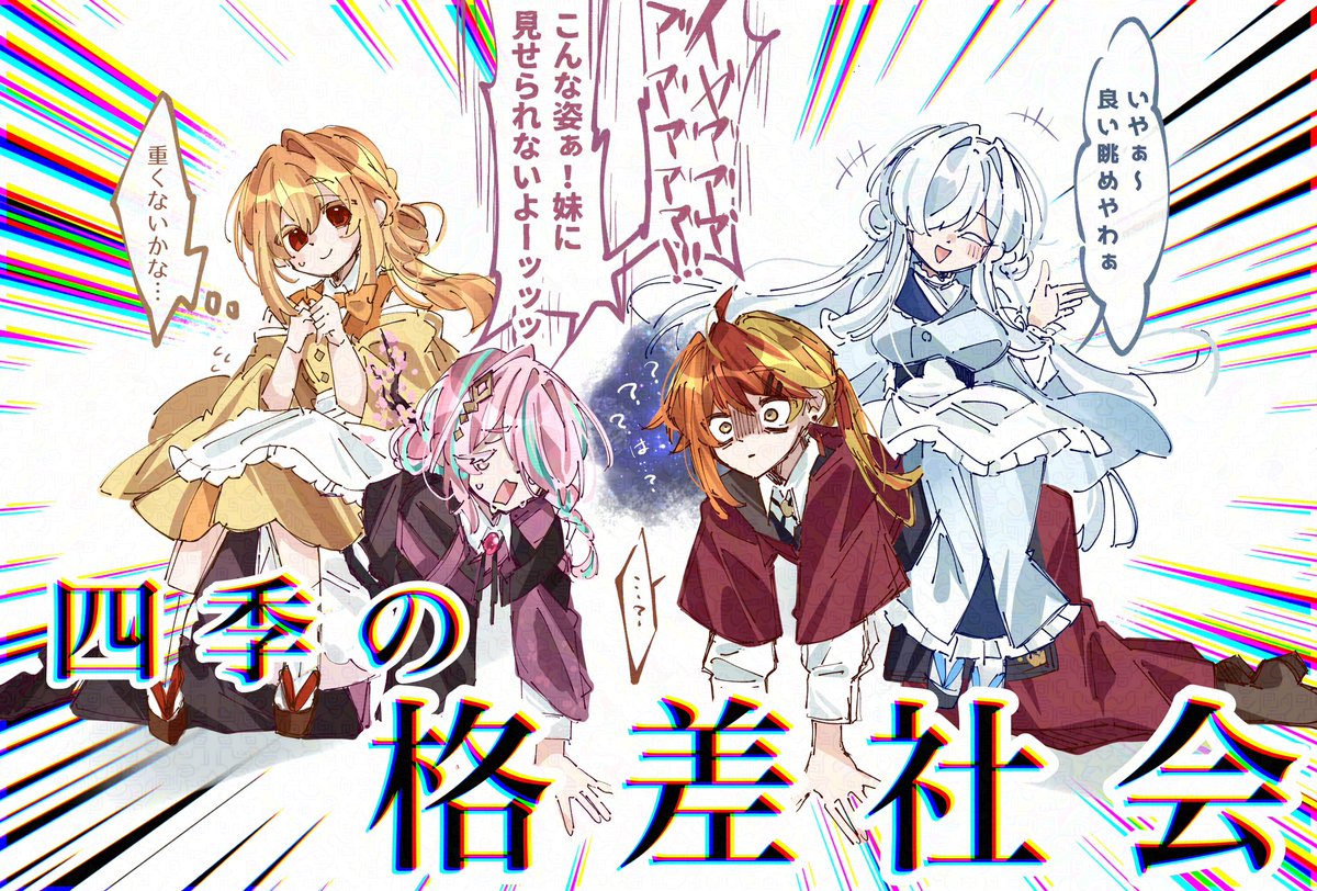 marimari3224's tweet photo. 自陣🌸🌻🍁❄️
あまりにも情けなかった https://t.co/edGE2idqxr