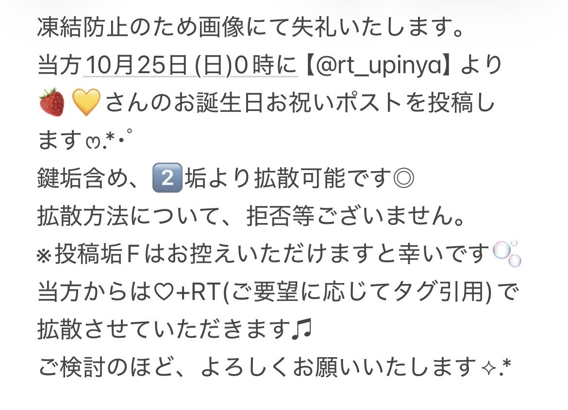__rt_upinya2's tweet photo. @tomin_1228 https://t.co/CTcWazLGfm