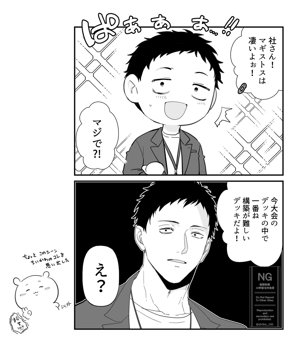 shrike_100's tweet photo. 開催発表会のここすき #遊戯王マスターデュエル https://t.co/N9oKMwX3DC