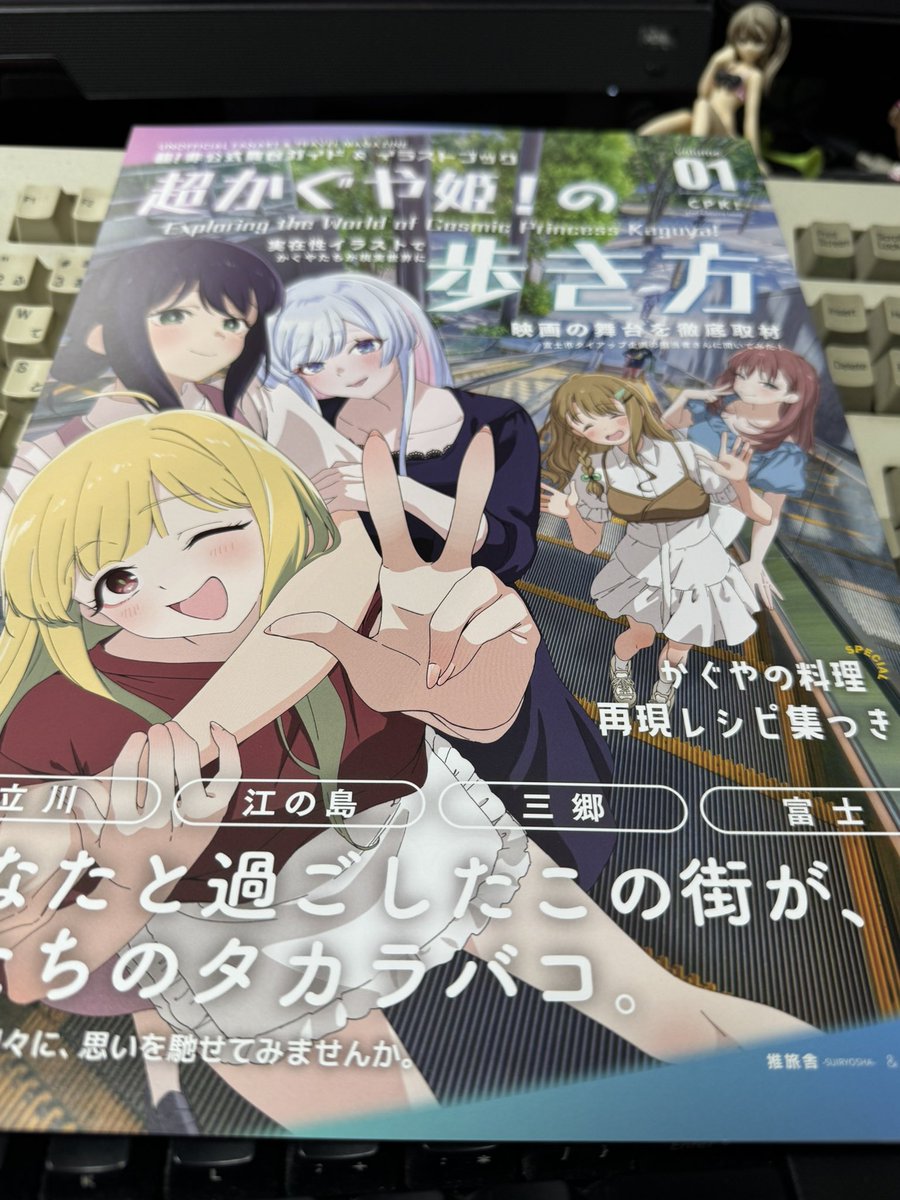 eighty_and_tea's tweet photo. そりゃあ、買っちゃうよねー https://t.co/VBUwFQJGLM