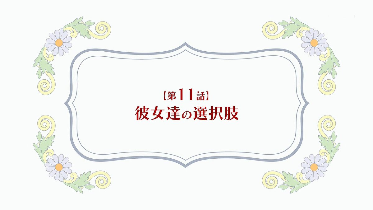 ヒロイン？聖女？いいえ、オールワークスメイドです(誇)！ 第10話 ツイート画像 1