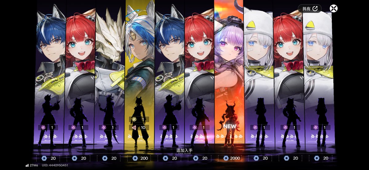 game_svki's tweet photo. #エンドフィールド
20連で来た...
後10連で無料...引いた方が良いよねぇ... https://t.co/u0LYLIyHk9