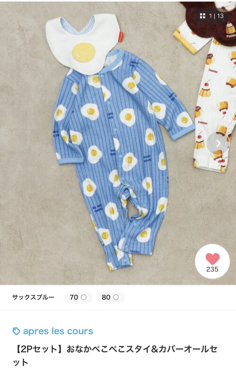 uno_0707's tweet photo. 目玉焼きが可愛くて気になってる🍳 https://t.co/xr5Gw2HUHQ