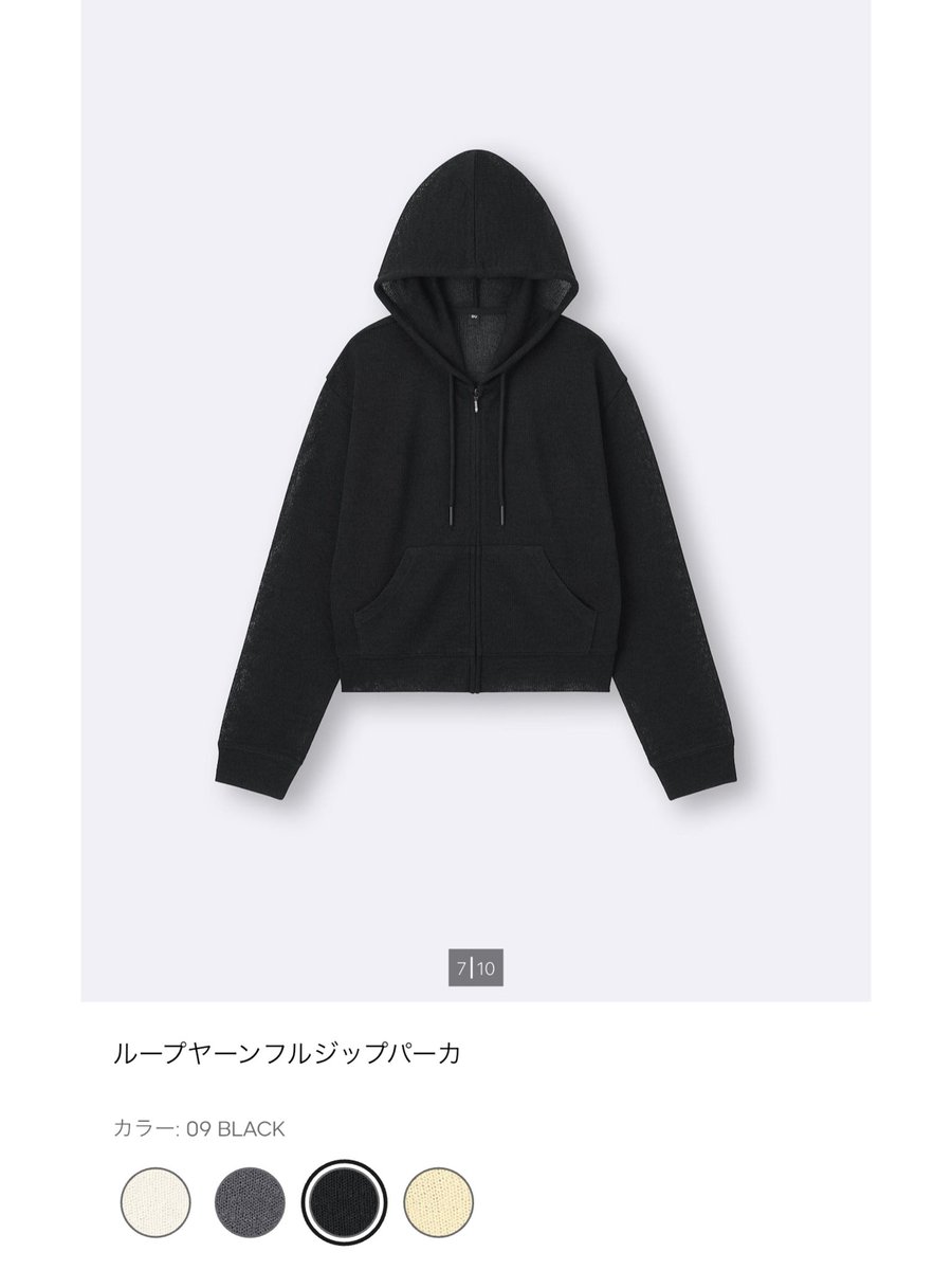 4nyuax's tweet photo. パーカーなのにシアー素材なの可愛い https://t.co/wqnPKcia17