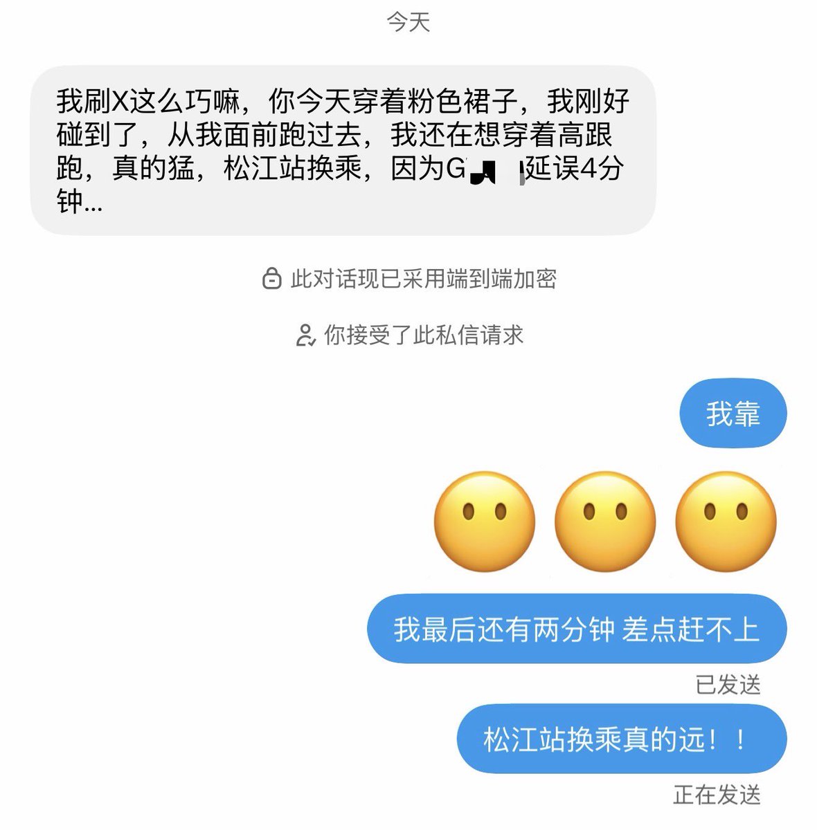 Xye9977's tweet photo. 世界好小啊😅😶 https://t.co/2F0325H4EF