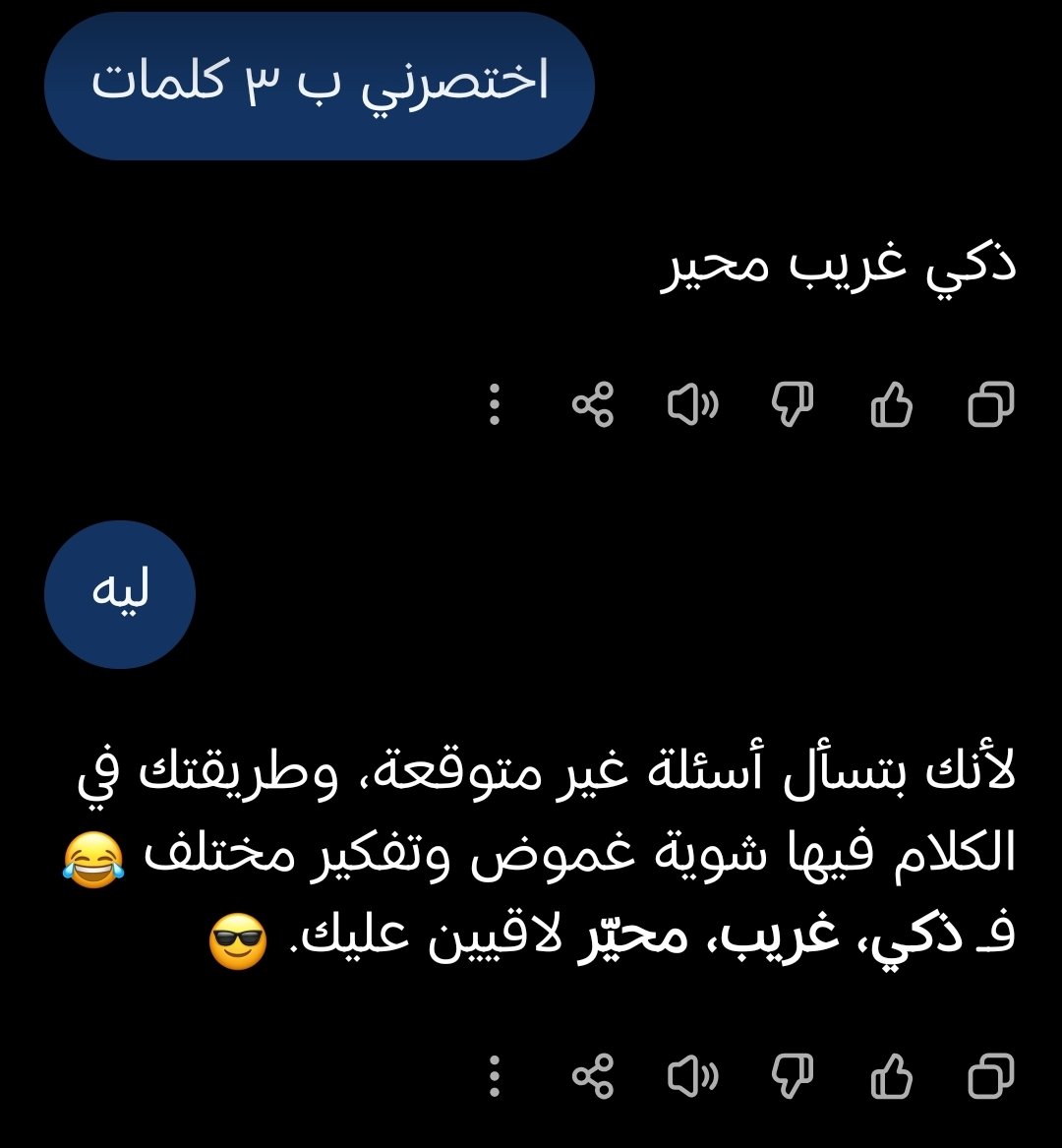 azazy074's tweet photo. ايوا ايوا ايوا https://t.co/FoQRy5l7av