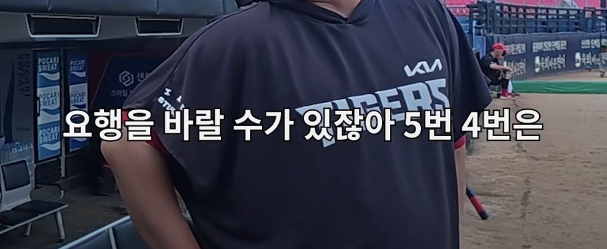 talkingaboutkia's tweet photo. 며칠 전에 이거 보고는 어휴저ㄷㅅ 하고 말았는데 감독 생활 내내 스탠스가 저런 것 같어 능력이 없으니까 요행만 처바라고 그걸 주둥이로 말하는 대가리까지가 최종 웃김 (5번4번은상대선발로테말하는거) https://t.co/eg0EixLUWS