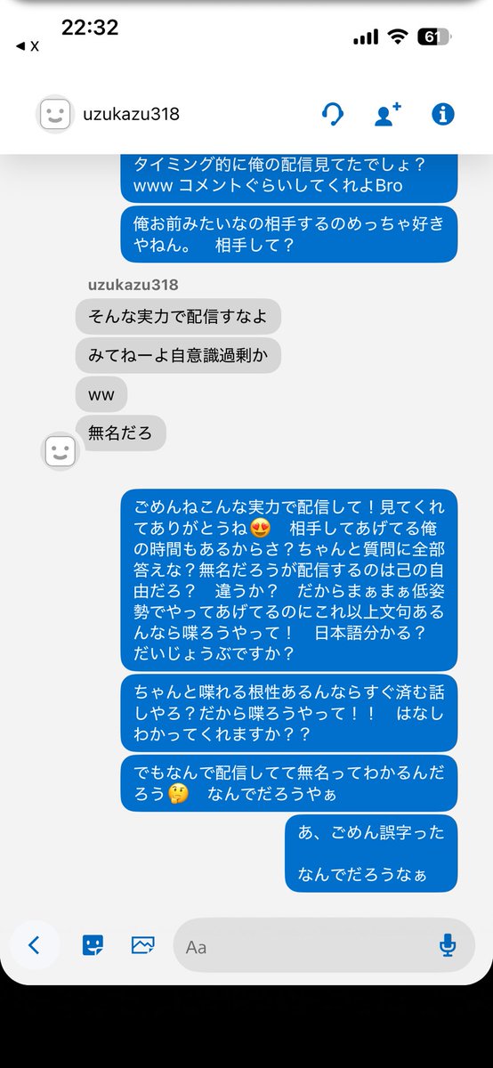maaaaakun1023's tweet photo. 普通に誤字ったベロベロ https://t.co/vYpmzsS63N