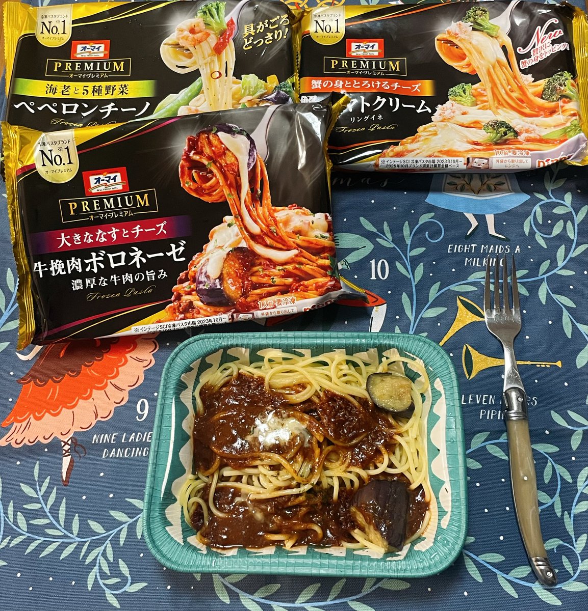 mia_046_'s tweet photo. スーパーでまとめ買いしました。
美味しくてお片づけも楽で、忙しい日の夜ごはんにぴったり！

#黒金オーマイプレミアムをよーく見て
#オーマイプレミアムのロゴが大きくなった https://t.co/HaGjm3VmMG