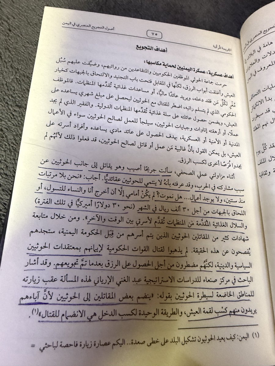 alashabi_'s tweet photo. مت جوعًا أو تعال ومت لأجلنا بـ 30 دولار . https://t.co/knZu7diRCm
