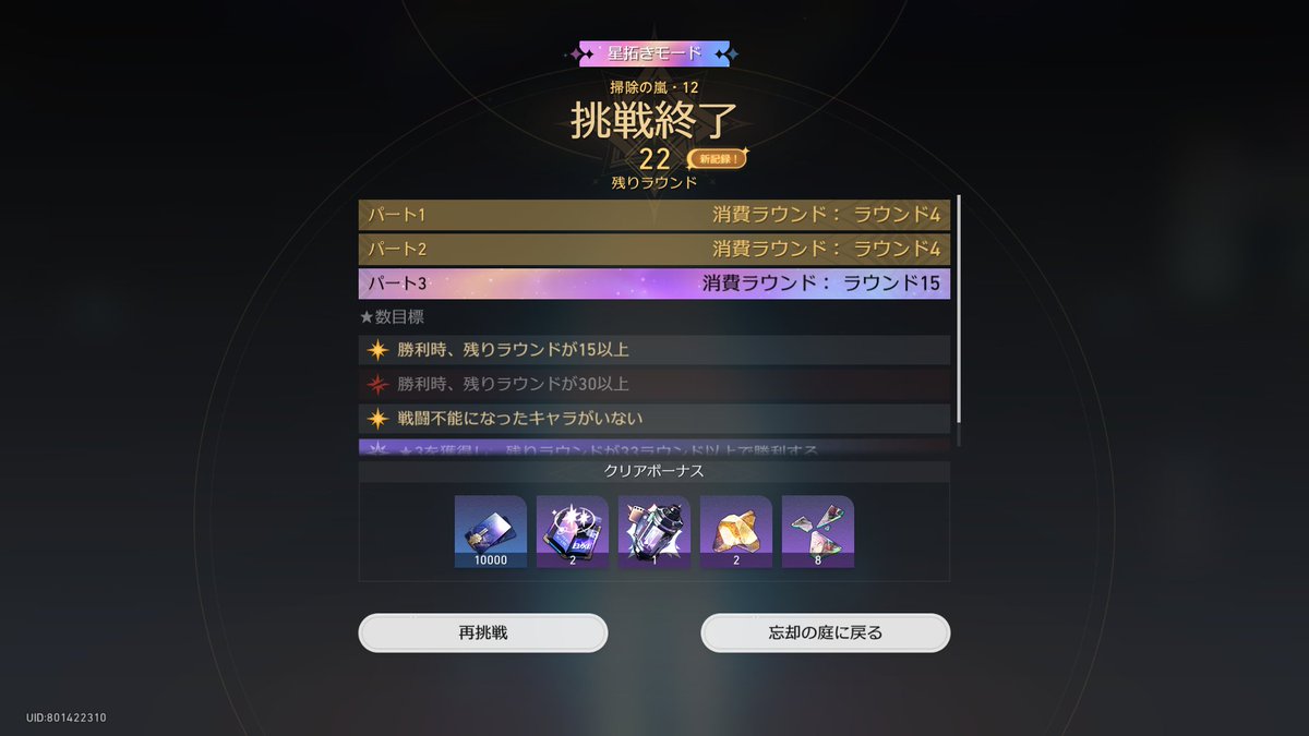 Redpine000's tweet photo. 一応二凸餅のキャラ2体いるところが一番遅いの笑えるな https://t.co/uK0kPMpMyk