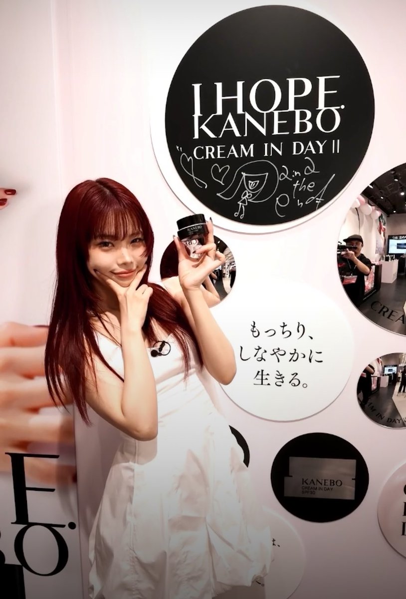reaina_21's tweet photo. べっぴんさんすぎる…

アイナちゃんみたいなもちもち肌に
なりたいので明日𝕂𝕒𝕟𝕖𝕓𝕠いって
買ってきます🫶🏻🤍

Kaneboって大人な女性が
使ってるイメージだったけど
誰でも使いやすそうだね！！

アイナオタクみんな肌もちもちで
ライブ行くのイイネ🤣🤍（ 笑 ）

 #Kanebo
 #アイナジエンド https://t.co/RUhaC4aMqf