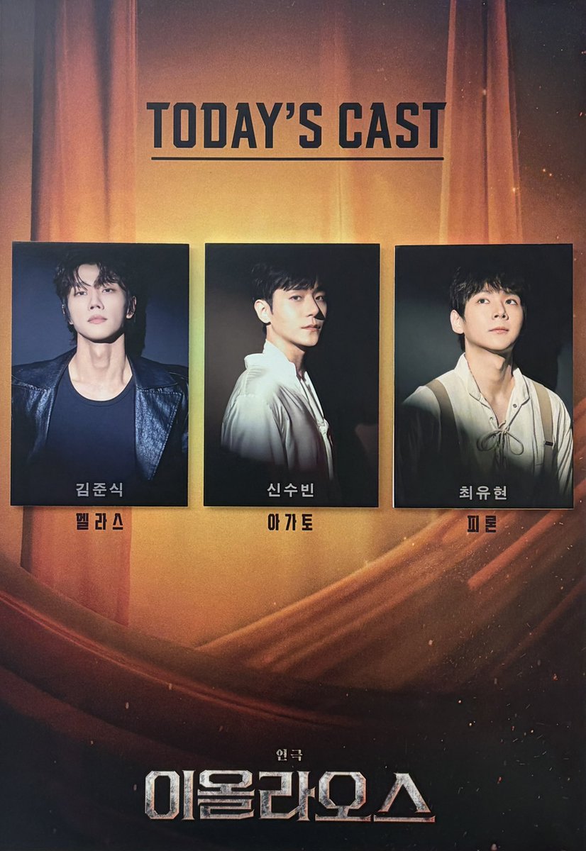 xxuy0ng's tweet photo. 260902 낮 이올라오스 ⚔¹⁴ https://t.co/eYHYqhoiYS