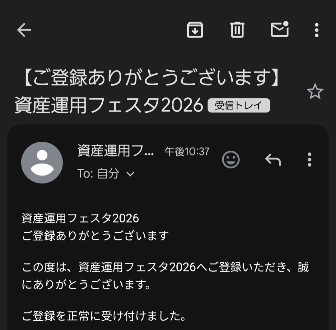 sr_vzv's tweet photo. @2024Expo 資産運用フェスタ2026開催おめでとうございます🎉✨
素敵なキャンペーンありがとうございます🎁
Amazonギフトカード、ぜひ活用したいです😊
ご縁がありますように🍀
#資産運用 #NISA #FIRE #Amazonギフトカード #キャンペーン https://t.co/rS94yIhWO8