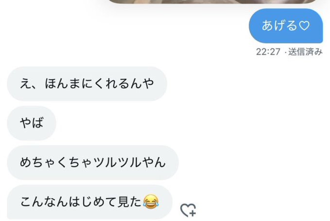 adella_hawk's tweet photo. 変熊ナ才二ー行くけどブロックしないでね？？   
※本当 https://t.co/kRNOawztSQ