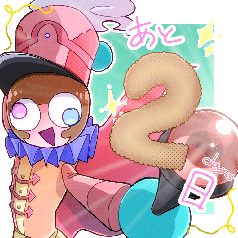 fnf_dreamcore's tweet photo. 【カウントダウンイラスト公開】
demo版公開まで「あと2日」デス！！！
今回のイラストは白水あんずサマ @ anzu_shiramizu7    
に描いていただきマシタ！
7日前から始まったカウントダウンイラスト企画も明日で最後デス！
#fnfmods 
#DnB_DreamCoreEdition https://t.co/yBIdYFUOPM