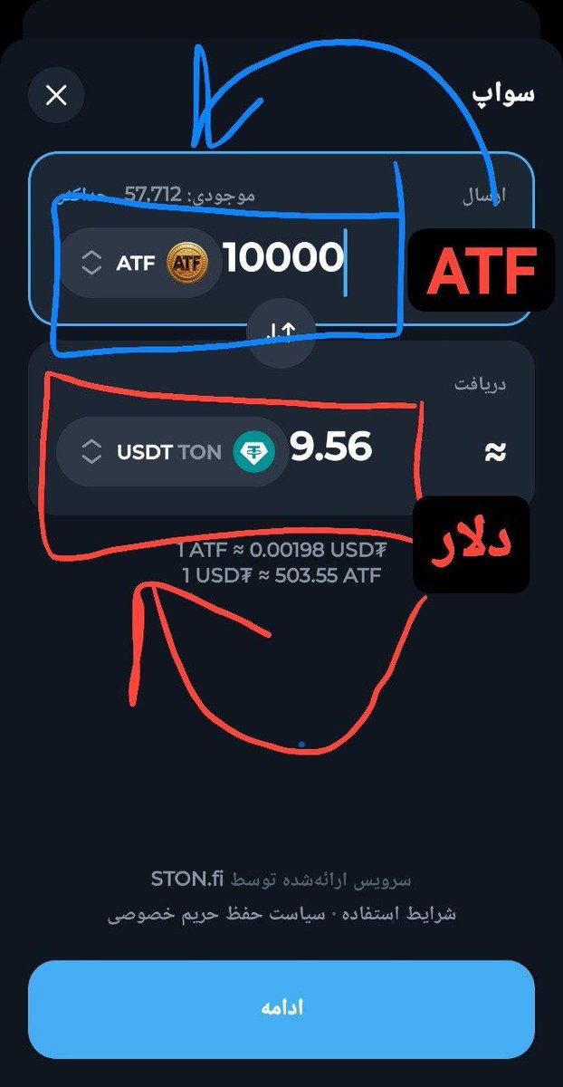 ShahMasoudam's tweet photo. @ai_trading_frx Instead of posting unnecessary items, make the buying and selling price the same. This is a scam. Last warning https://t.co/wboyfsvuVr