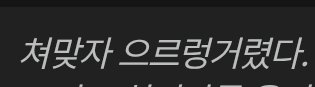 Pudding_uwu09's tweet photo. 그냥 늘 기분이 이래 https://t.co/FHkzj450Ck