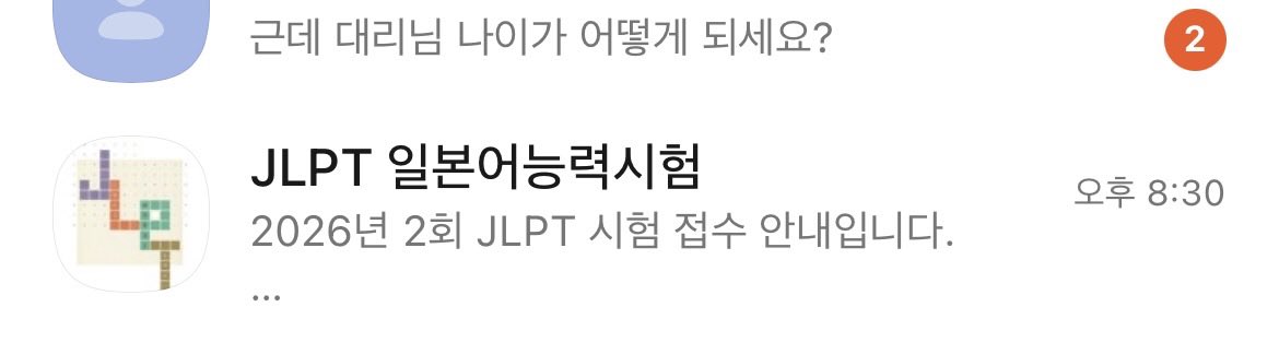 Doparupa_'s tweet photo. 남초회사힘든점…
런치고 이렇게 연락하지 말거라 https://t.co/7X9lFDv8kL