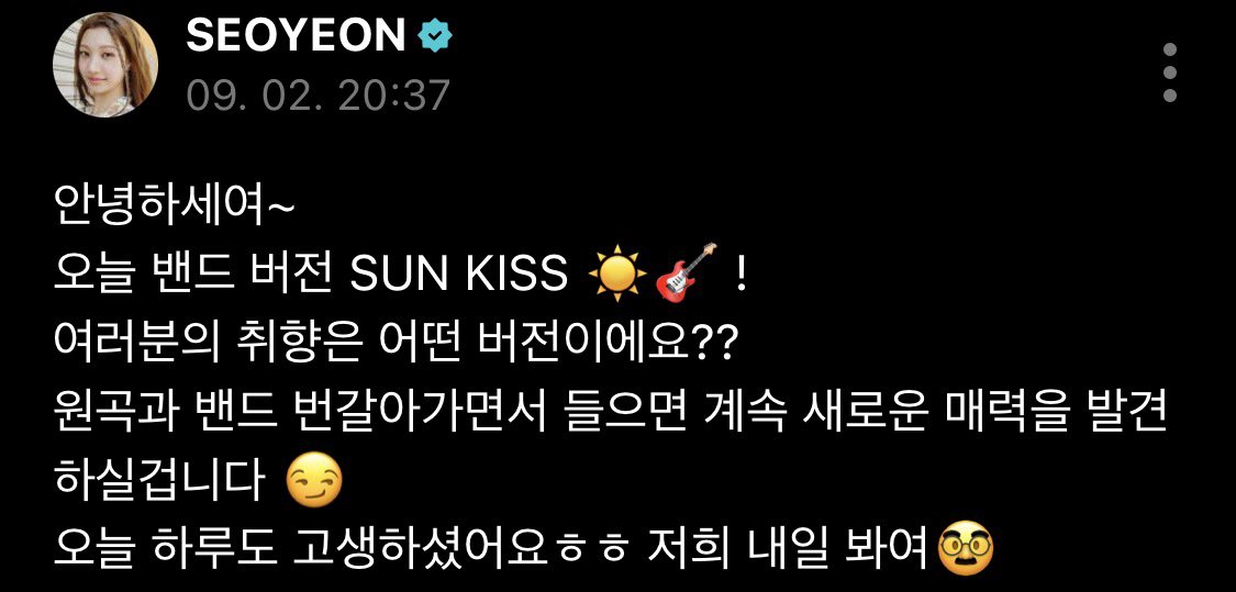 28_s33j11's tweet photo. 260902
쎤과 쟈가 공식적으로 커플을 선언한 날 https://t.co/0oPR3kRu1i