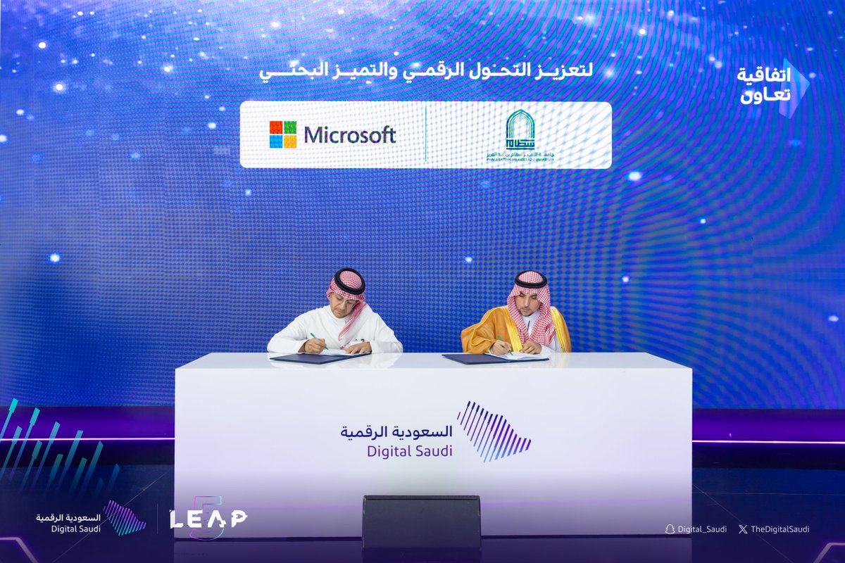 TheDigitalSaudi's tweet photo. ضمن فعاليات معرض #السعودية_الرقمية بمؤتمر #LEAP5

جامعة الأمير سطام بن عبدالعزيز توقع اتفاقيتي تعاون مع @Microsoft_Saudi و@Oracle، لتعزيز التحول الرقمي والتميز البحثي. https://t.co/8fxQ4k49bS