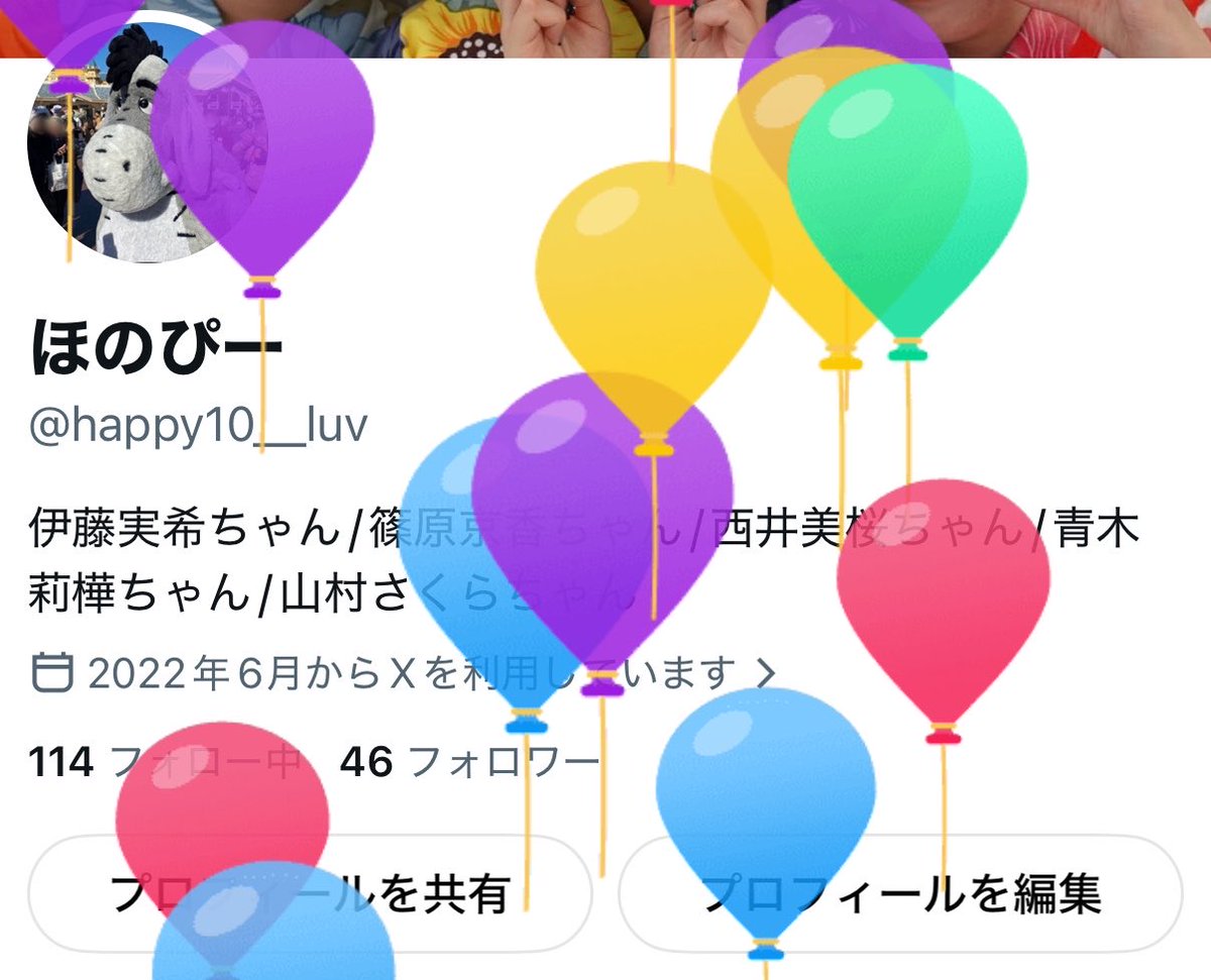 happy10__luv's tweet photo. 2〇年前のお昼頃に爆誕しました‼️
りかちゃんと同じ誕生日でうれしい😚 https://t.co/wBOls9NoeC